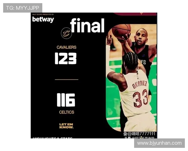 NBA鹈鹕对阵骑士精彩直播录像回顾及赛后分析