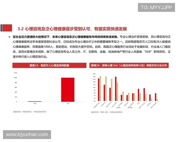 努涅斯在新赛季的崛起之路与未来发展潜力分析 努涅斯在新赛季的崛起之路与未来发展潜力分析