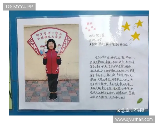 景菡一的成长之路：从平凡到卓越的奋斗历程与心灵探索