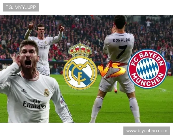 皇马与拜仁巅峰对决文字直播全程回顾精彩瞬间与战术分析