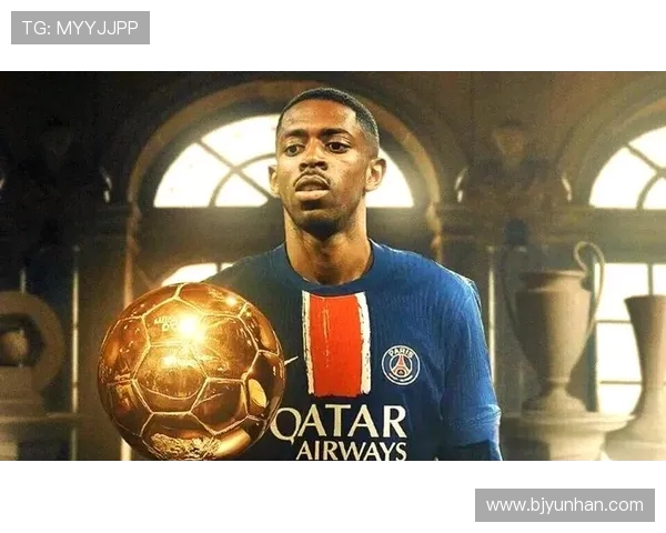 登贝莱在赛场的精彩表现与未来发展潜力的深度分析与展望