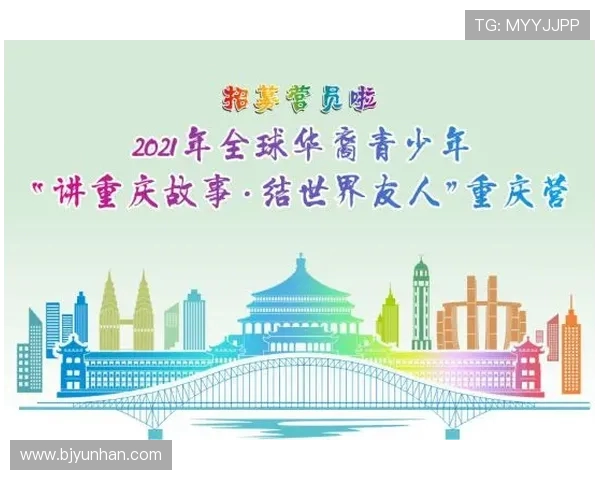 重庆攀岩队逆风翻盘的背后故事与发展新机遇解析