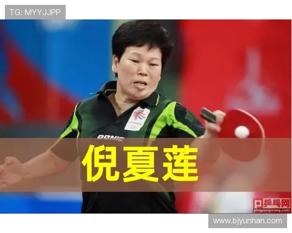 高茨与萨姆索诺夫激战乒乓球赛场谁能笑到最后的精彩对决