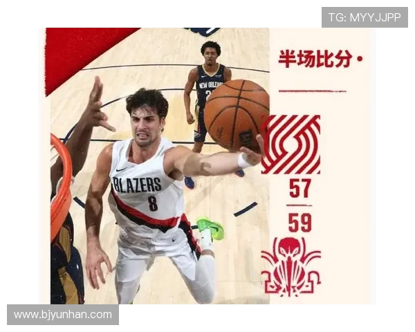 鹈鹕与开拓者对决赛程安排及比赛分析一览