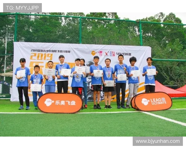 杭州飞盘队与广州飞盘队耐力对决赛后分析与总结 杭州飞盘队与广州飞盘队耐力对决赛后分析与总结